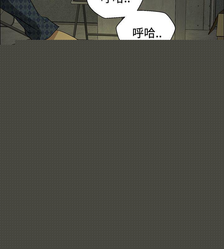 [韩国漫画] 催眠师 奇幻,巨乳大奶, 女学生#[30P]-14