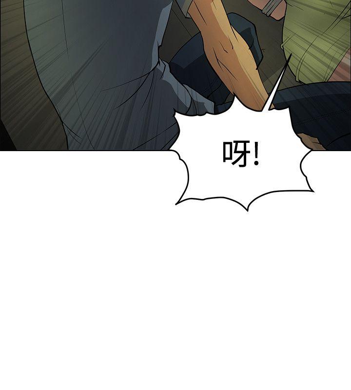 [韩国漫画] 催眠师 奇幻,巨乳大奶, 女学生#[30P]-20