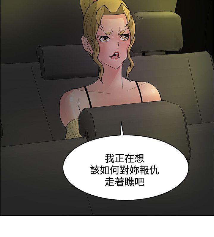 [韩国漫画] 催眠师 奇幻,巨乳大奶, 女学生#[30P]-22
