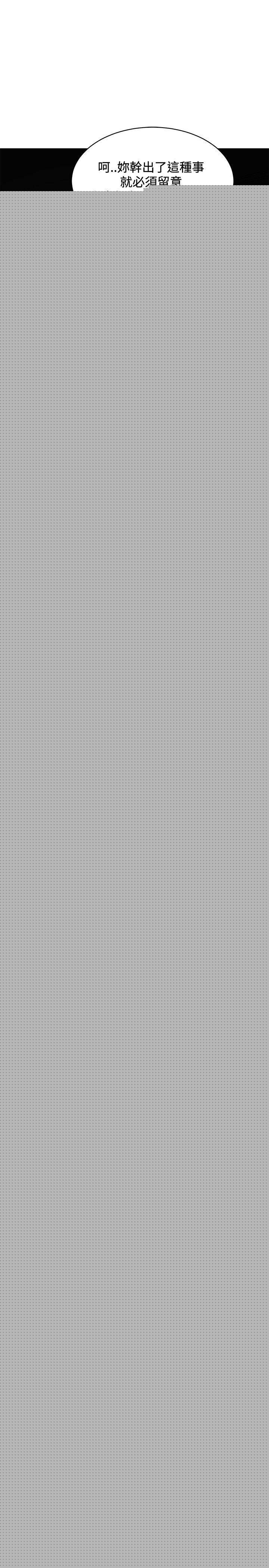 [韩国漫画] 催眠师 奇幻,巨乳大奶, 女学生#[30P]-23