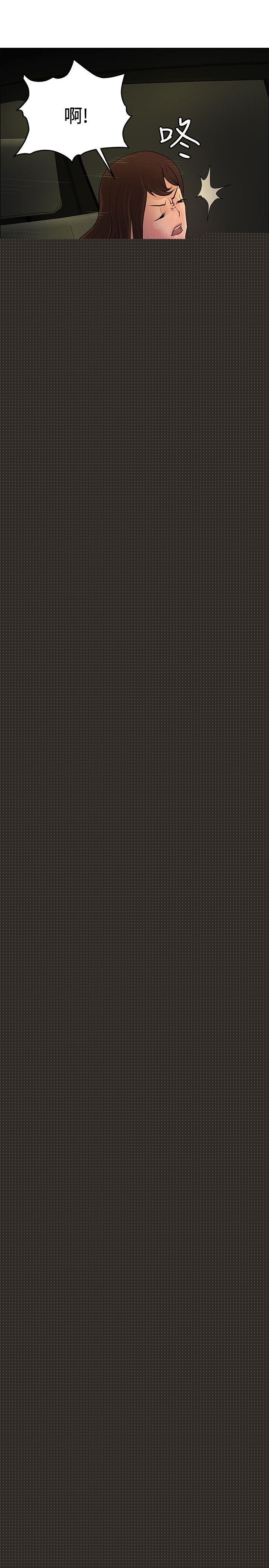 [韩国漫画] 催眠师 奇幻,巨乳大奶, 女学生#[30P]-27