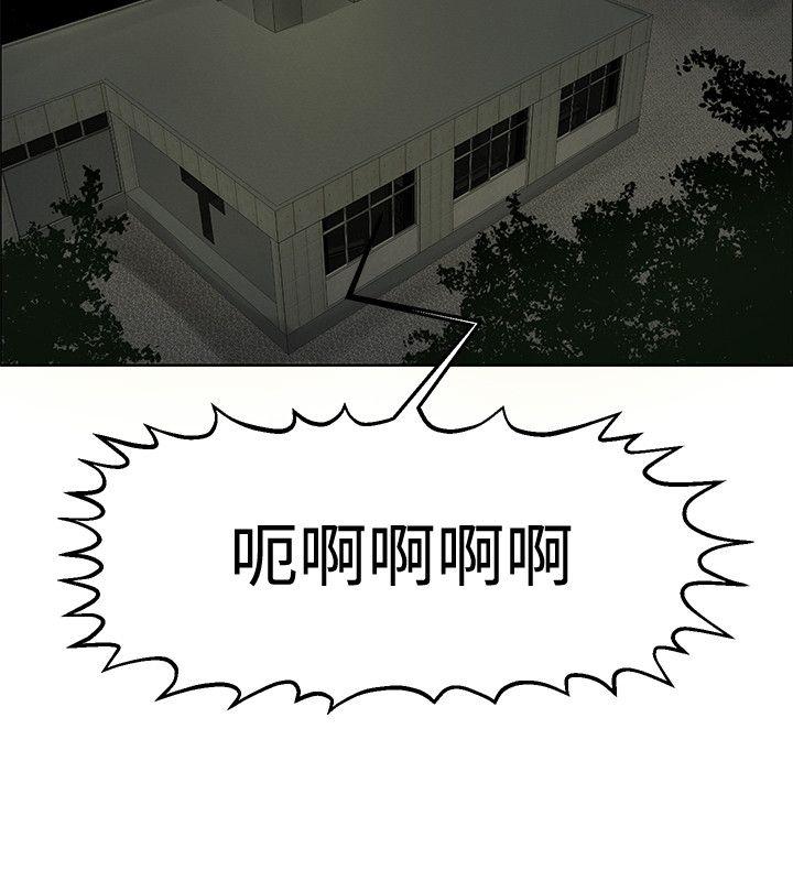 [韩国漫画] 催眠师 奇幻,巨乳大奶, 女学生#[30P]-28