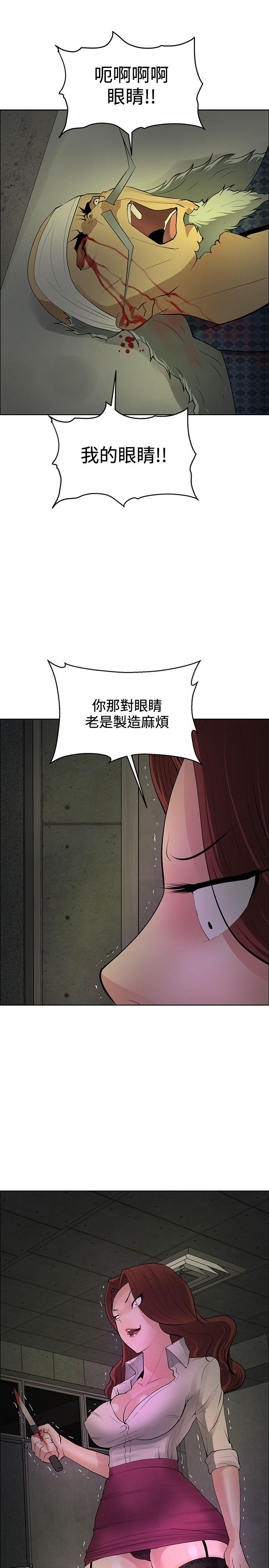 [韩国漫画] 催眠师 奇幻,巨乳大奶, 女学生#[30P]-29