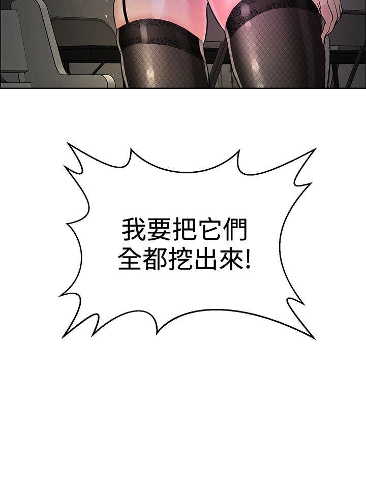 [韩国漫画] 催眠师 奇幻,巨乳大奶, 女学生#[30P]-30