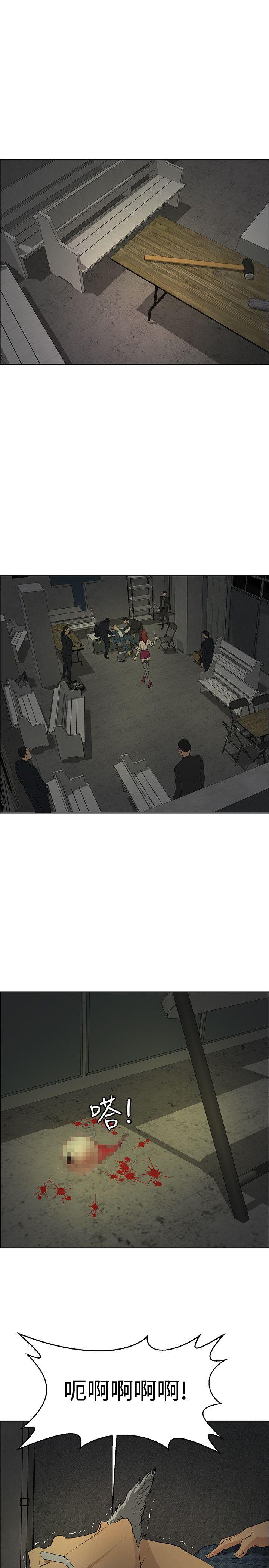 [韩国漫画] 催眠师 奇幻,巨乳大奶, 女学生#[33P]-1