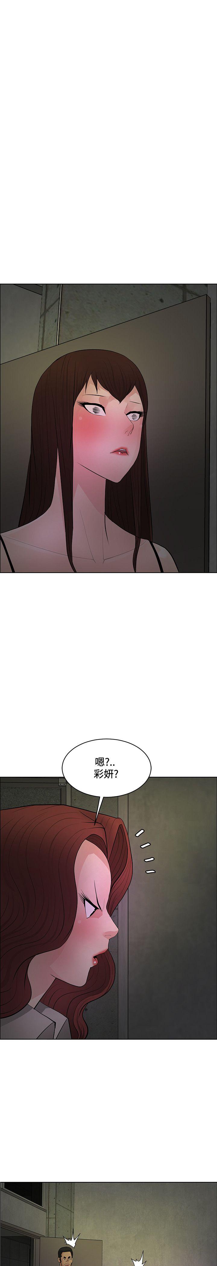 [韩国漫画] 催眠师 奇幻,巨乳大奶, 女学生#[33P]-11