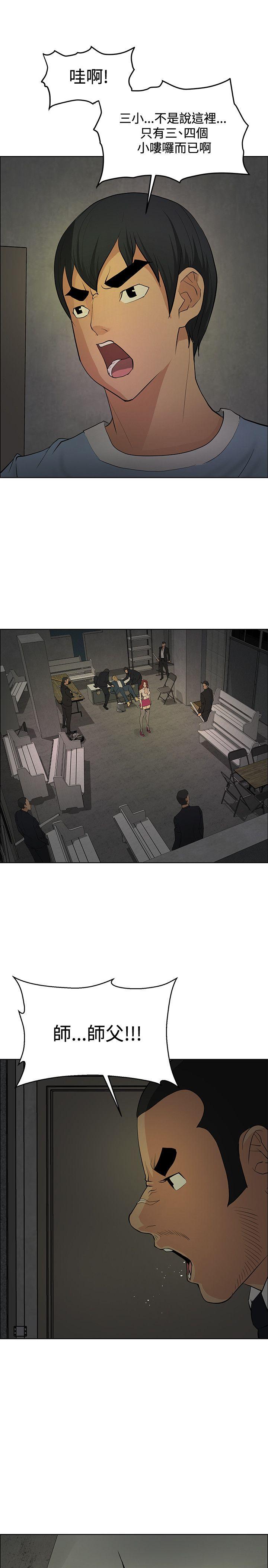 [韩国漫画] 催眠师 奇幻,巨乳大奶, 女学生#[33P]-13