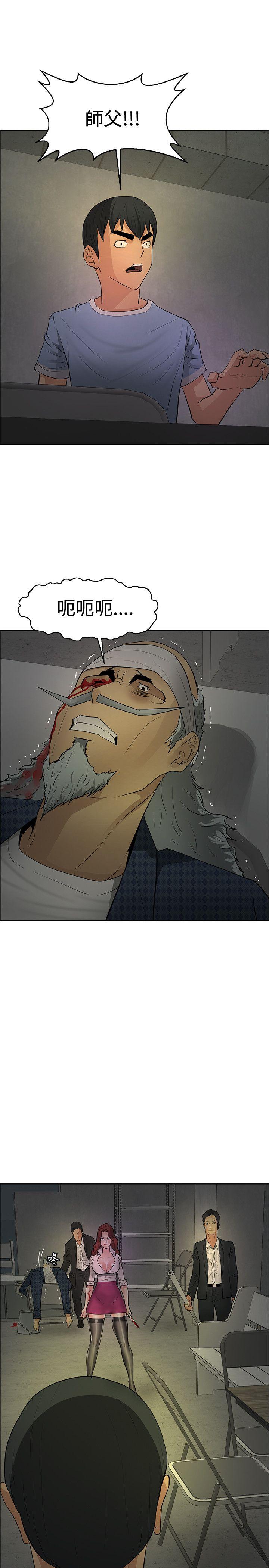 [韩国漫画] 催眠师 奇幻,巨乳大奶, 女学生#[33P]-15