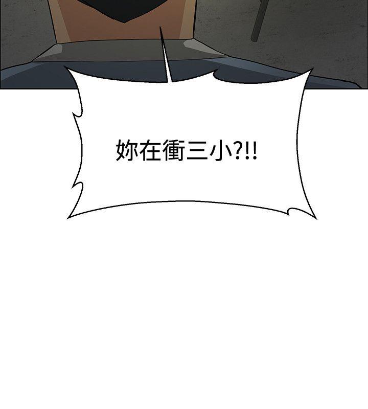 [韩国漫画] 催眠师 奇幻,巨乳大奶, 女学生#[33P]-16