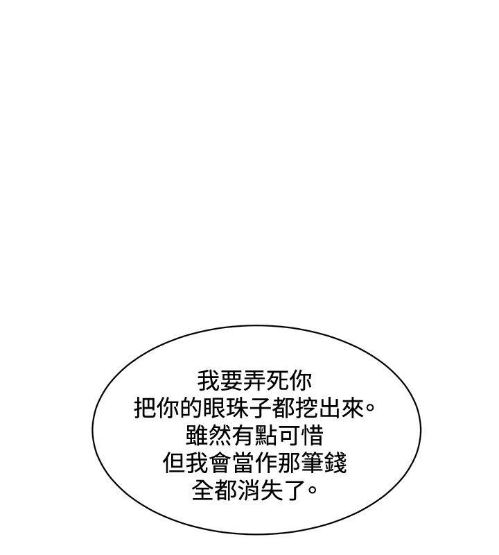 [韩国漫画] 催眠师 奇幻,巨乳大奶, 女学生#[33P]-4