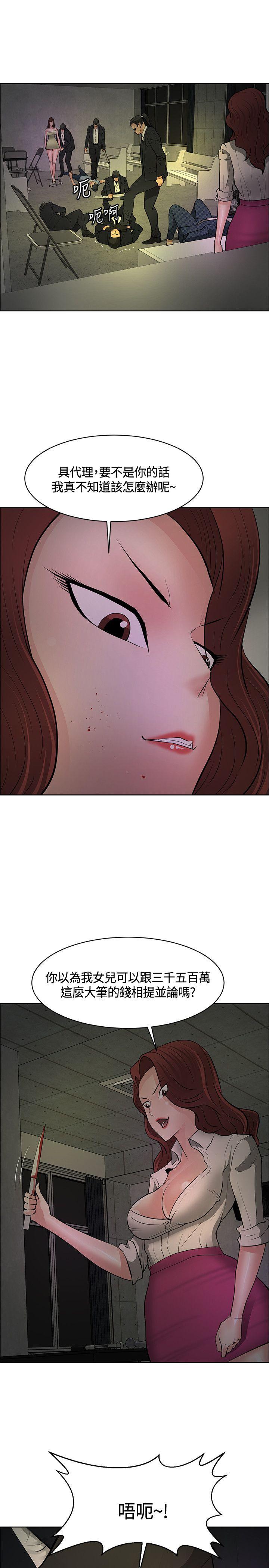 [韩国漫画] 催眠师 奇幻,巨乳大奶, 女学生#[33P]-1