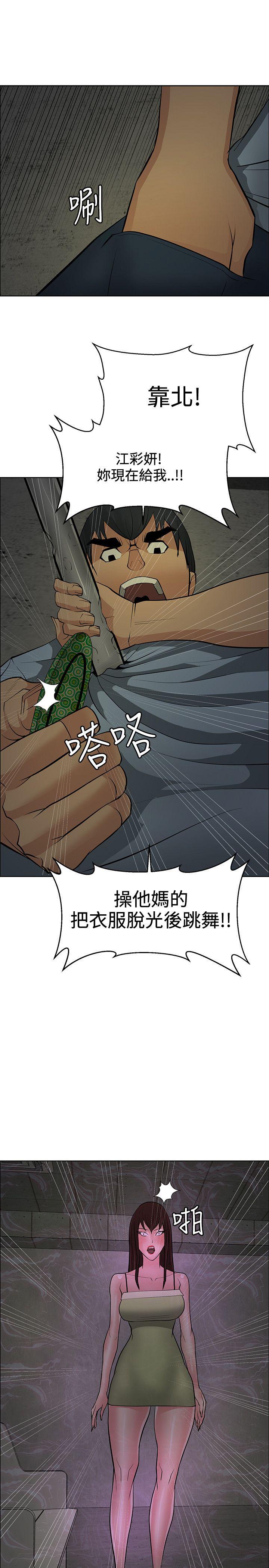 [韩国漫画] 催眠师 奇幻,巨乳大奶, 女学生#[33P]-17