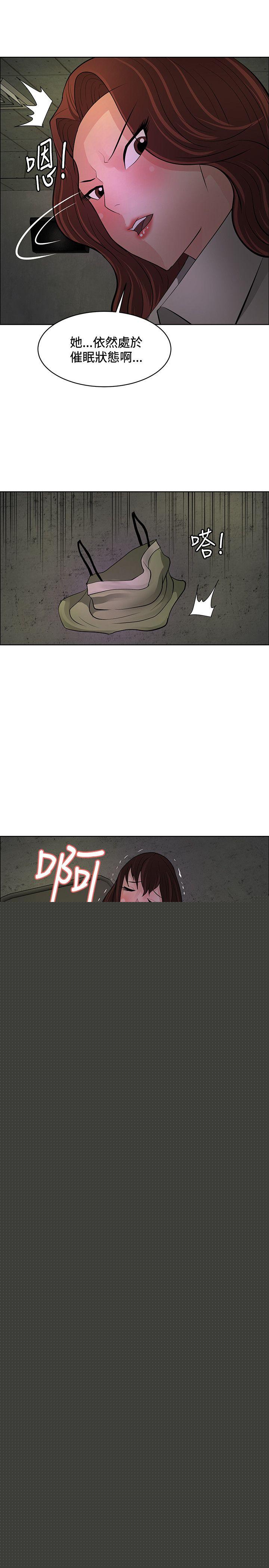 [韩国漫画] 催眠师 奇幻,巨乳大奶, 女学生#[33P]-19