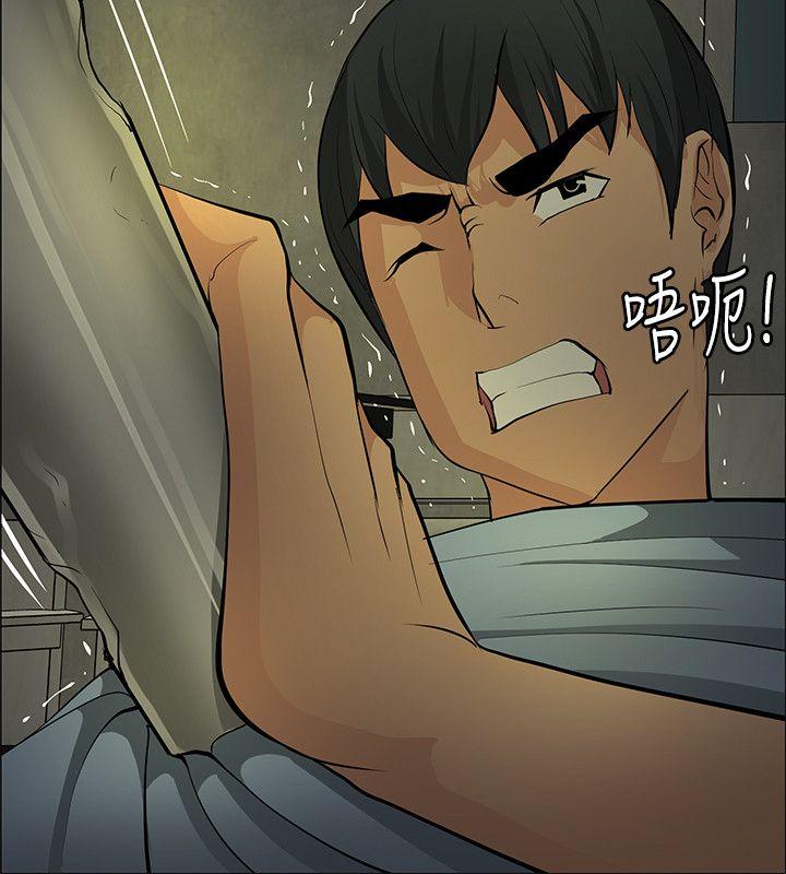 [韩国漫画] 催眠师 奇幻,巨乳大奶, 女学生#[33P]-20