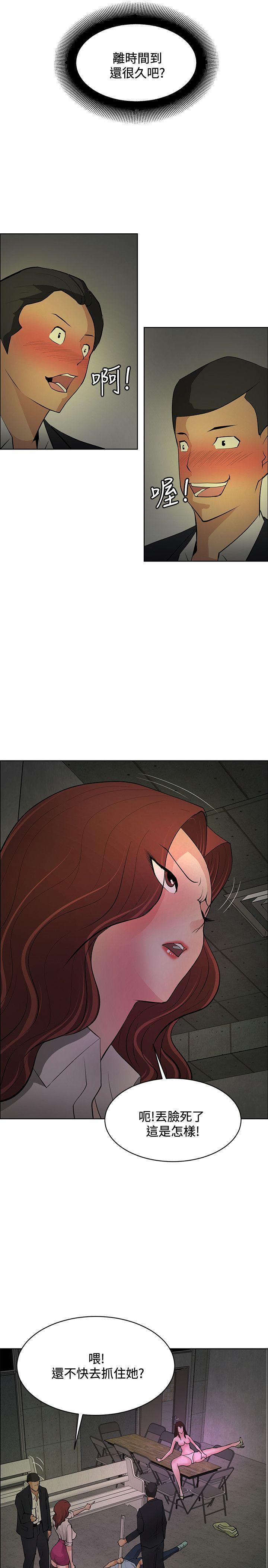 [韩国漫画] 催眠师 奇幻,巨乳大奶, 女学生#[33P]-21