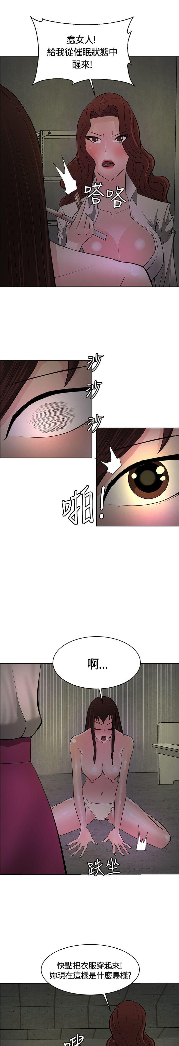 [韩国漫画] 催眠师 奇幻,巨乳大奶, 女学生#[33P]-25