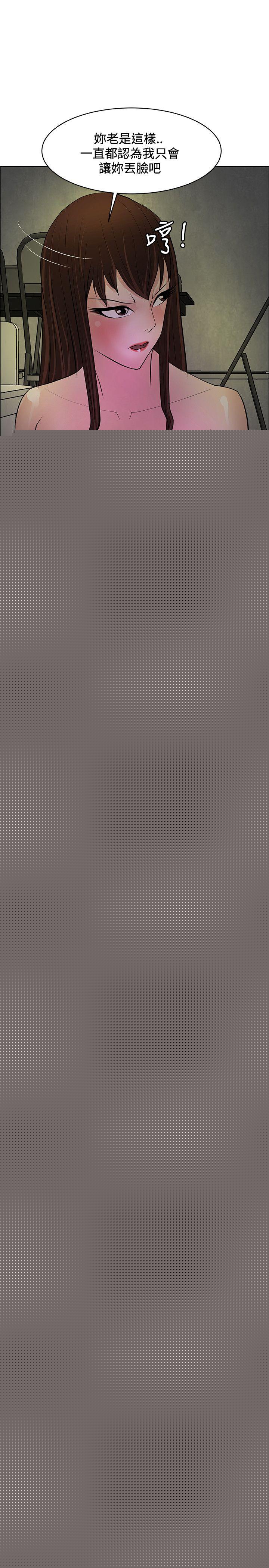 [韩国漫画] 催眠师 奇幻,巨乳大奶, 女学生#[33P]-27