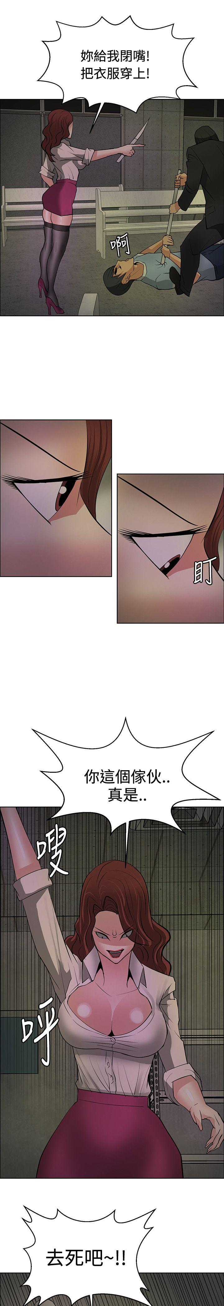 [韩国漫画] 催眠师 奇幻,巨乳大奶, 女学生#[33P]-29