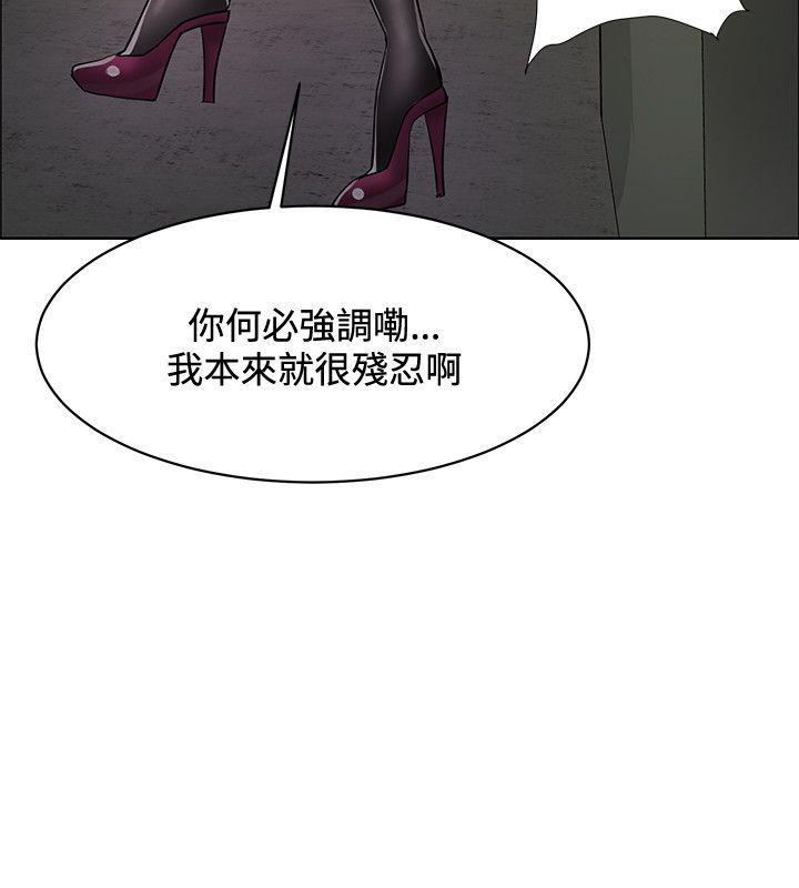 [韩国漫画] 催眠师 奇幻,巨乳大奶, 女学生#[33P]-4