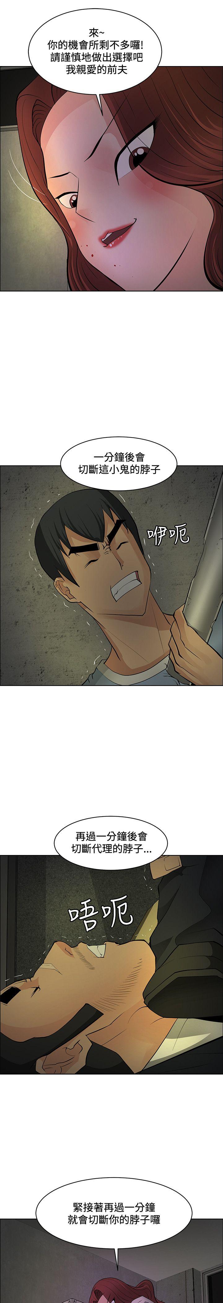 [韩国漫画] 催眠师 奇幻,巨乳大奶, 女学生#[33P]-5