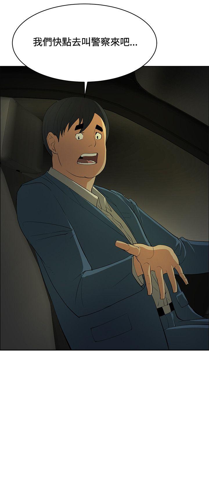 [韩国漫画] 催眠师 奇幻,巨乳大奶, 女学生#[33P]-8