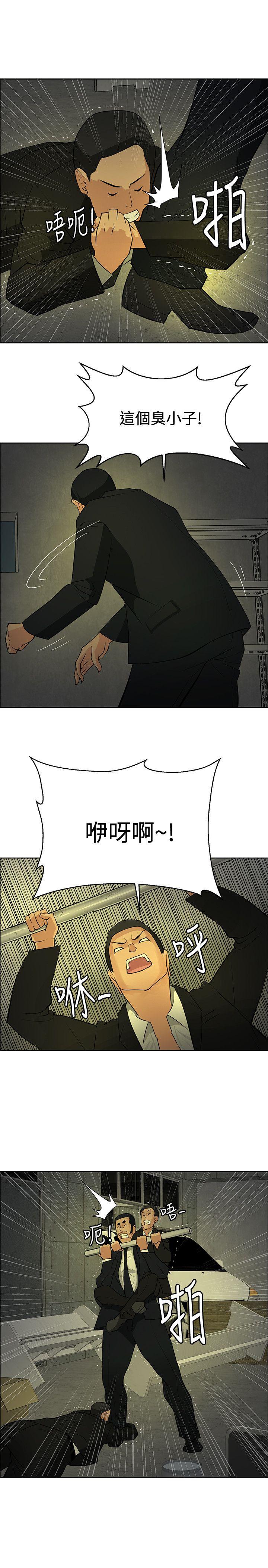 [韩国漫画] 催眠师 奇幻,巨乳大奶, 女学生#[33P]-15