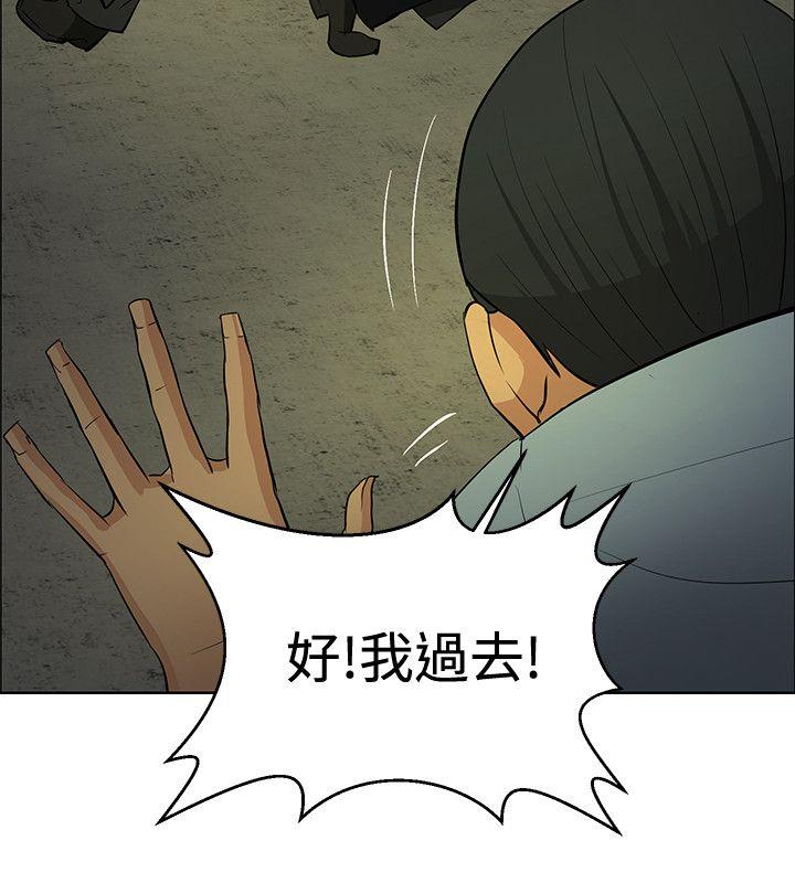 [韩国漫画] 催眠师 奇幻,巨乳大奶, 女学生#[33P]-6