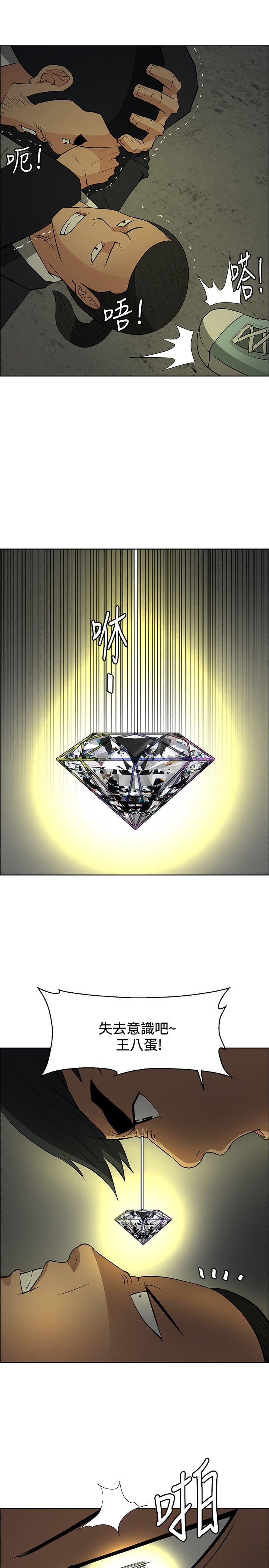 [韩国漫画] 催眠师 奇幻,巨乳大奶, 女学生#[33P]-7