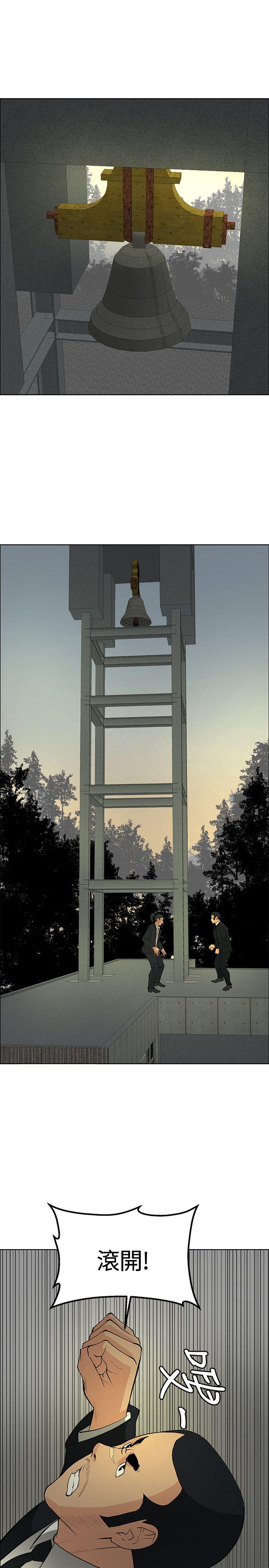 [韩国漫画] 催眠师 奇幻,巨乳大奶, 女学生#[38P]-1