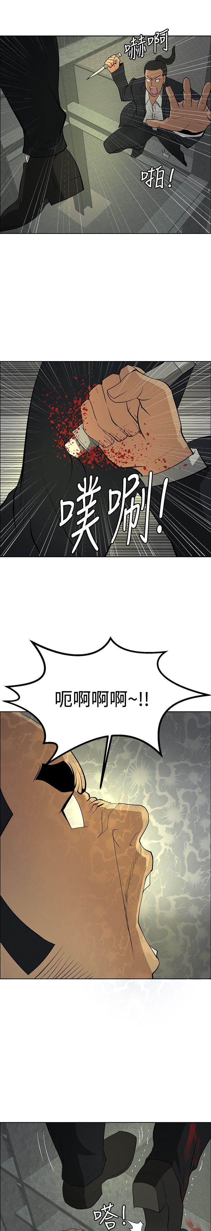 [韩国漫画] 催眠师 奇幻,巨乳大奶, 女学生#[38P]-13