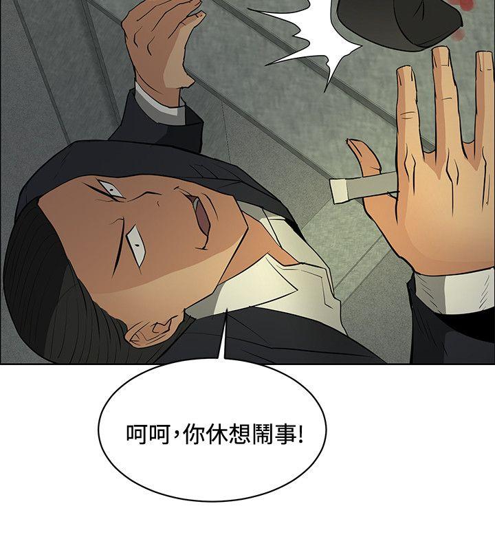 [韩国漫画] 催眠师 奇幻,巨乳大奶, 女学生#[38P]-14