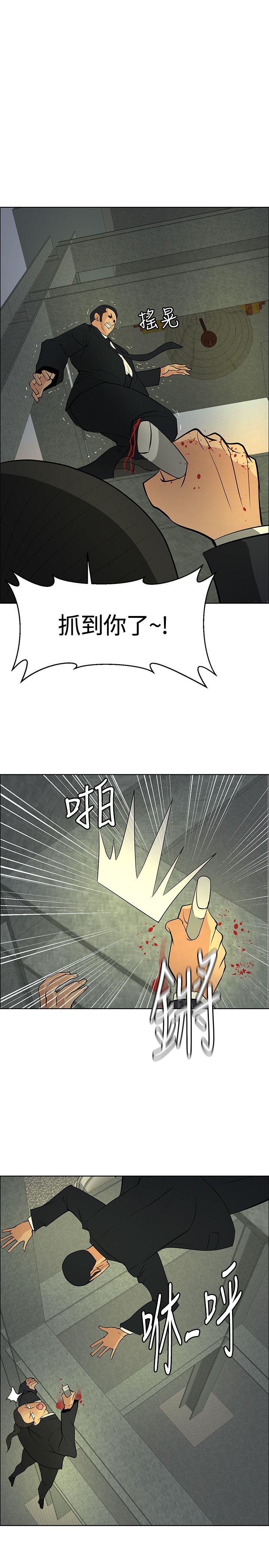 [韩国漫画] 催眠师 奇幻,巨乳大奶, 女学生#[38P]-15