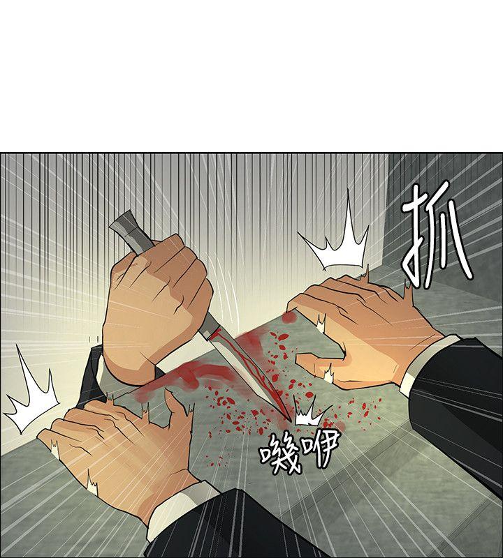 [韩国漫画] 催眠师 奇幻,巨乳大奶, 女学生#[38P]-16