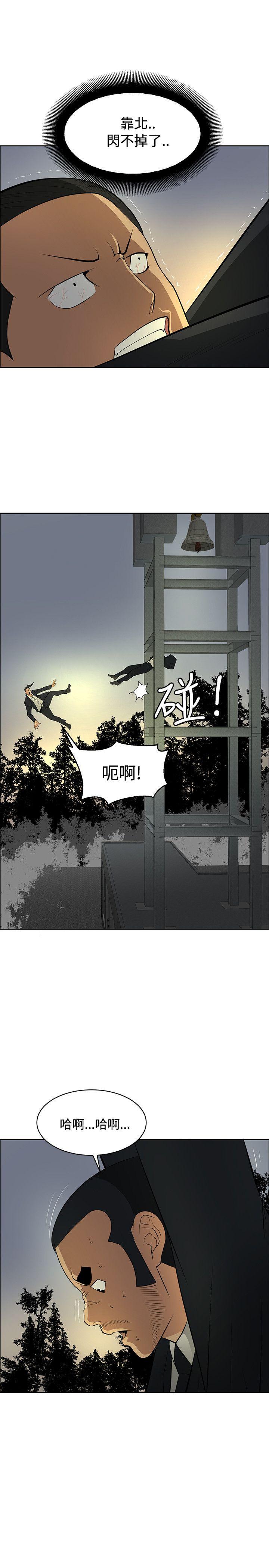 [韩国漫画] 催眠师 奇幻,巨乳大奶, 女学生#[38P]-17