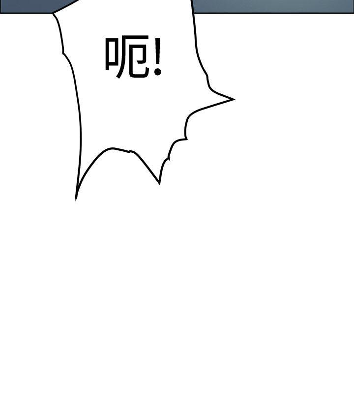 [韩国漫画] 催眠师 奇幻,巨乳大奶, 女学生#[38P]-22
