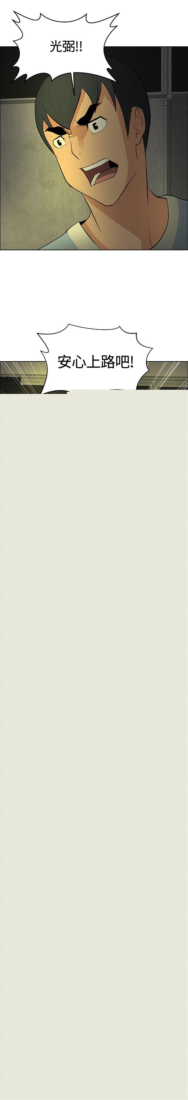 [韩国漫画] 催眠师 奇幻,巨乳大奶, 女学生#[38P]-23