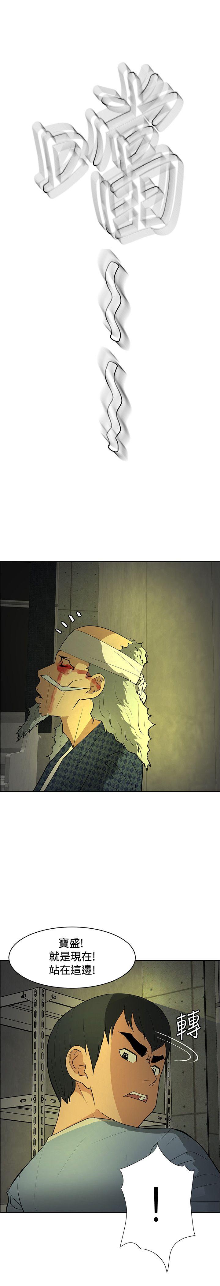 [韩国漫画] 催眠师 奇幻,巨乳大奶, 女学生#[38P]-27