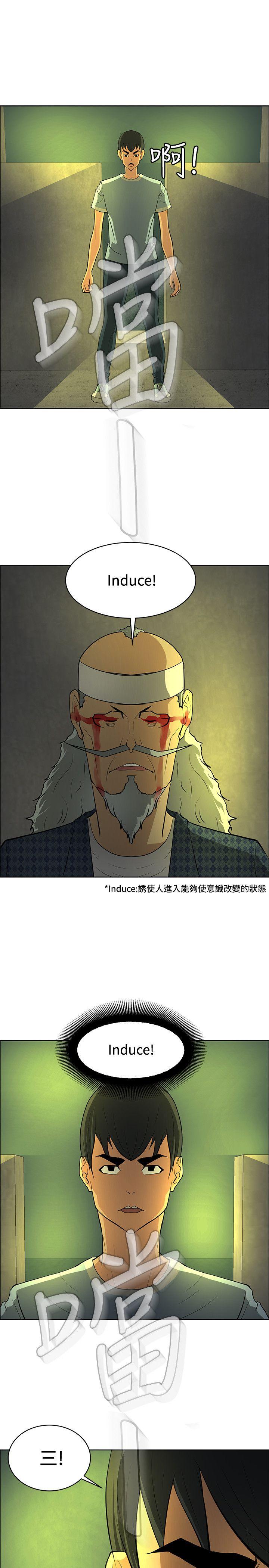 [韩国漫画] 催眠师 奇幻,巨乳大奶, 女学生#[38P]-29