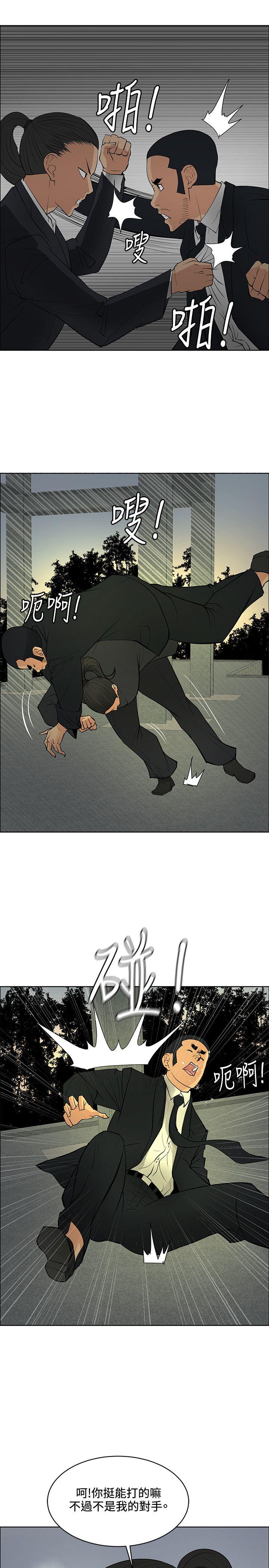 [韩国漫画] 催眠师 奇幻,巨乳大奶, 女学生#[38P]-3