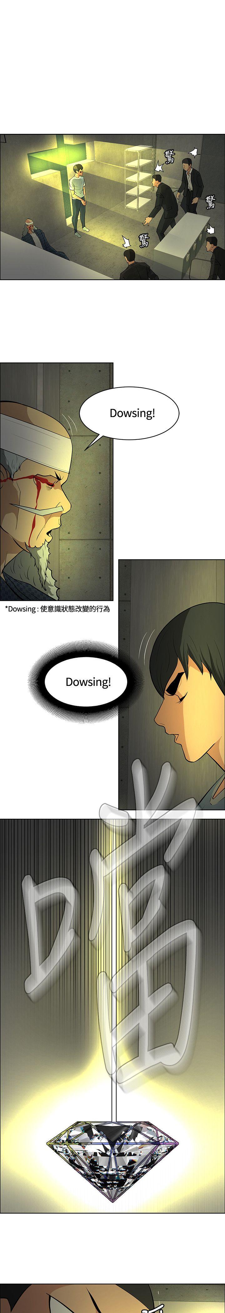 [韩国漫画] 催眠师 奇幻,巨乳大奶, 女学生#[38P]-31