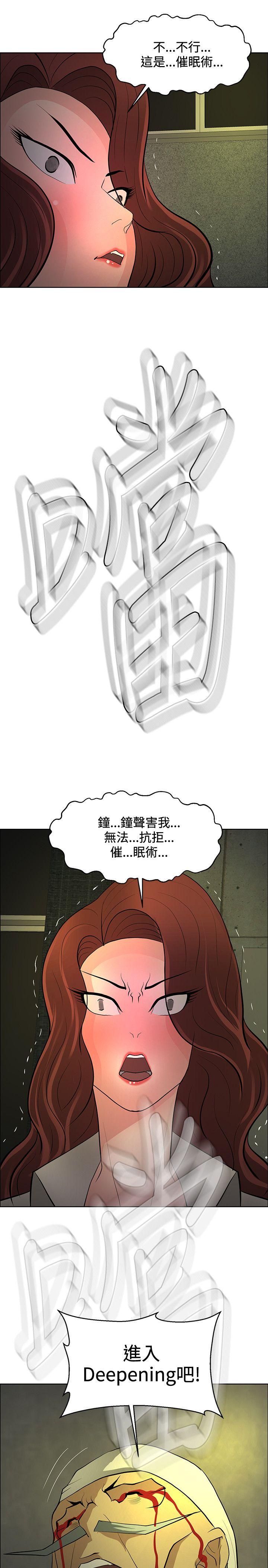 [韩国漫画] 催眠师 奇幻,巨乳大奶, 女学生#[38P]-33