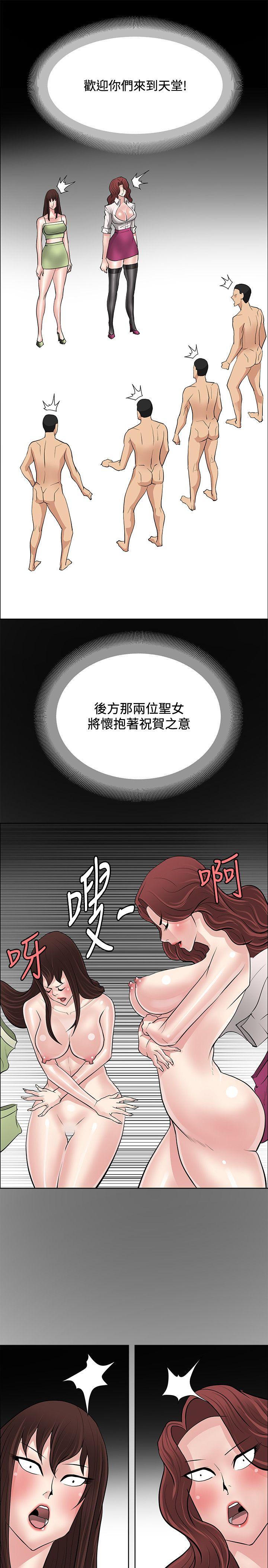 [韩国漫画] 催眠师 奇幻,巨乳大奶, 女学生#[38P]-37