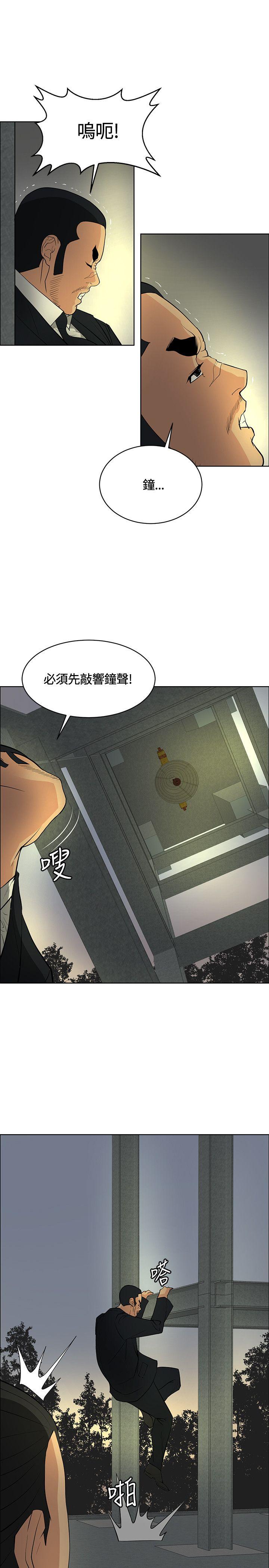[韩国漫画] 催眠师 奇幻,巨乳大奶, 女学生#[38P]-5