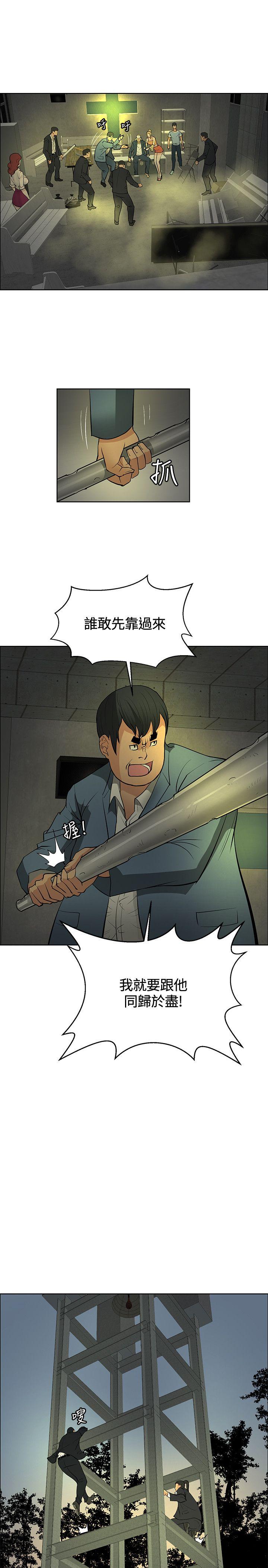 [韩国漫画] 催眠师 奇幻,巨乳大奶, 女学生#[38P]-9