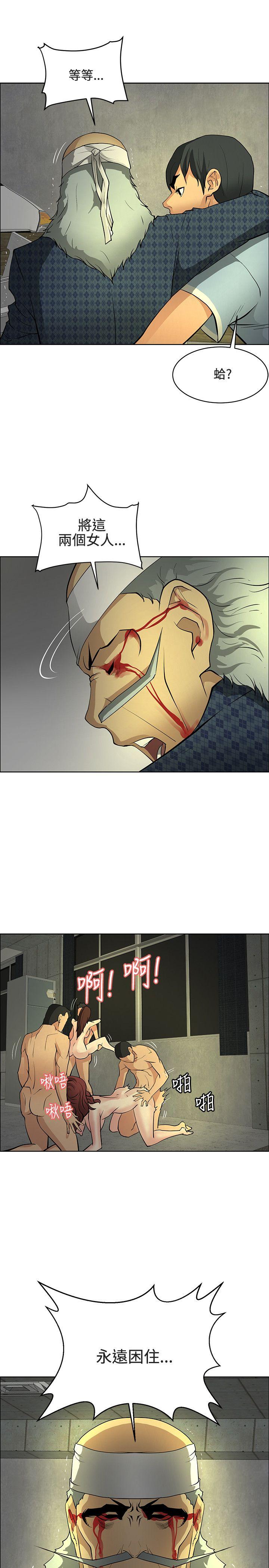 [韩国漫画] 催眠师 奇幻,巨乳大奶, 女学生#[33P]-11