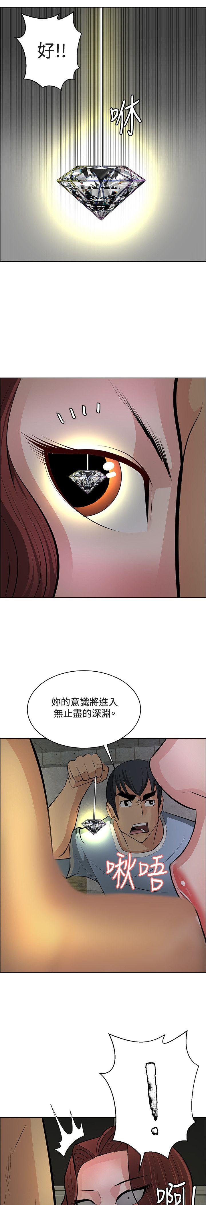 [韩国漫画] 催眠师 奇幻,巨乳大奶, 女学生#[33P]-13