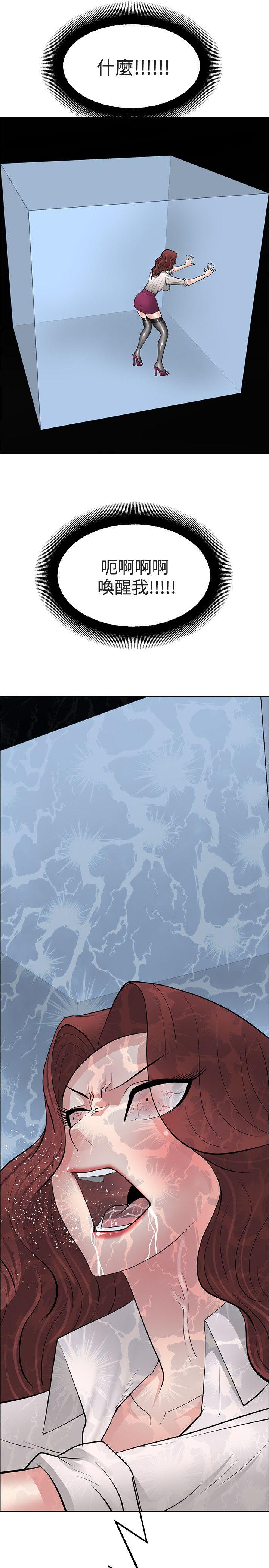 [韩国漫画] 催眠师 奇幻,巨乳大奶, 女学生#[33P]-17