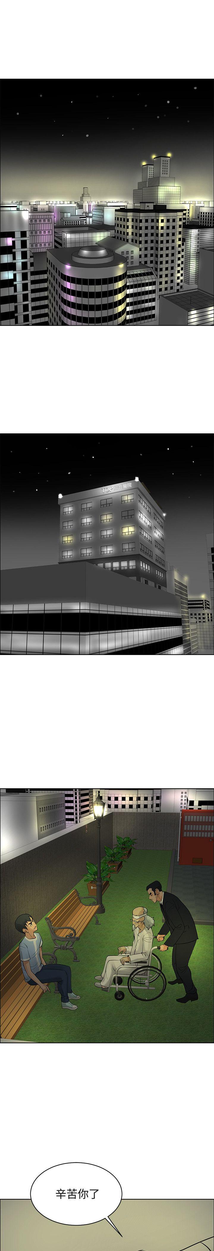 [韩国漫画] 催眠师 奇幻,巨乳大奶, 女学生#[33P]-19