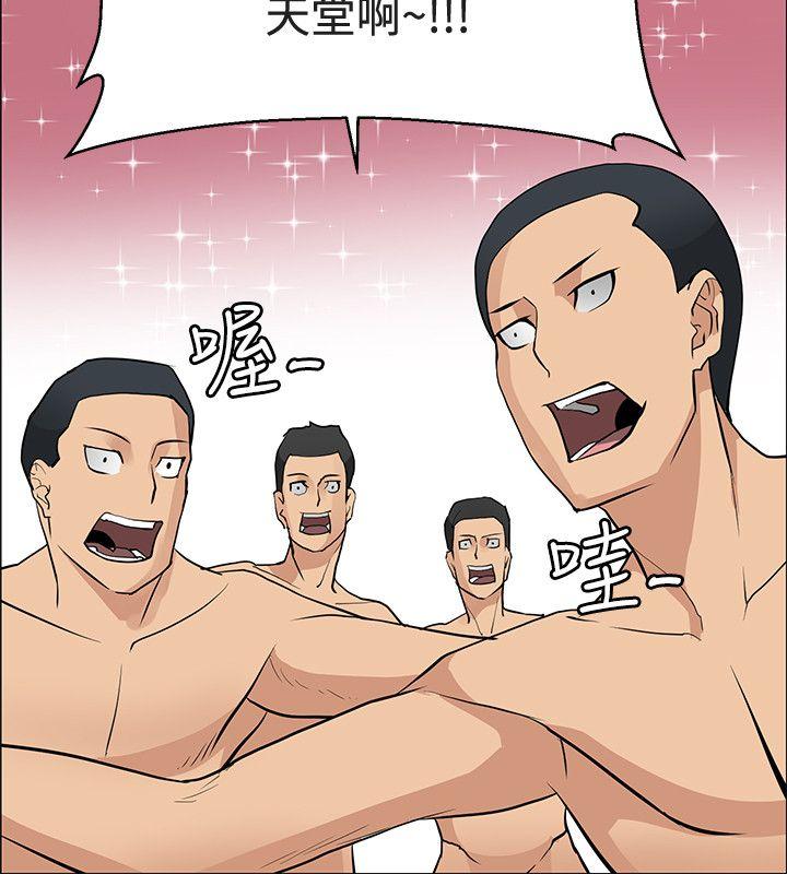 [韩国漫画] 催眠师 奇幻,巨乳大奶, 女学生#[33P]-2