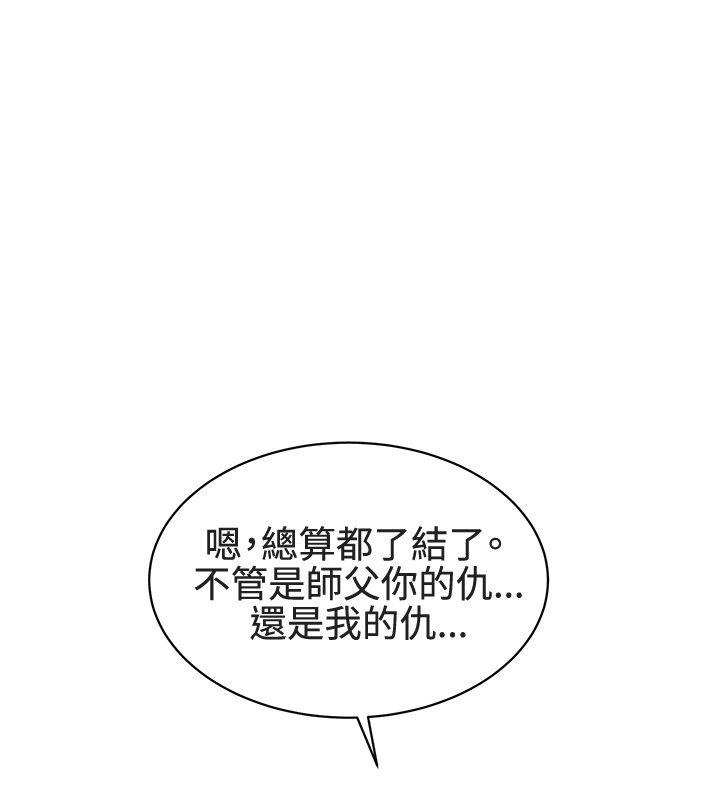 [韩国漫画] 催眠师 奇幻,巨乳大奶, 女学生#[33P]-22